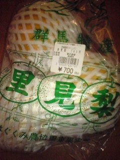 �Q�n�y�Y���̂����B