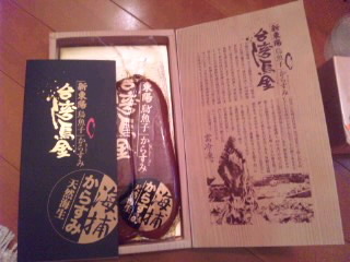 ��p�Ƃ����΁c