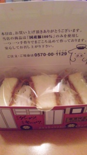 �J�c�T���h