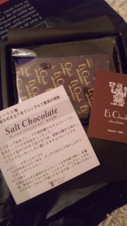 �G�N�`���A�̉��`���R