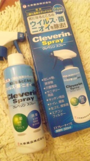 �N���x�����X�v���[