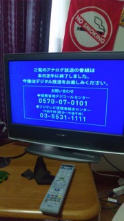 AiOI