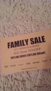 �t���[�Y�V���b�v��