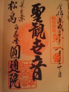 �Y��Ȃ����